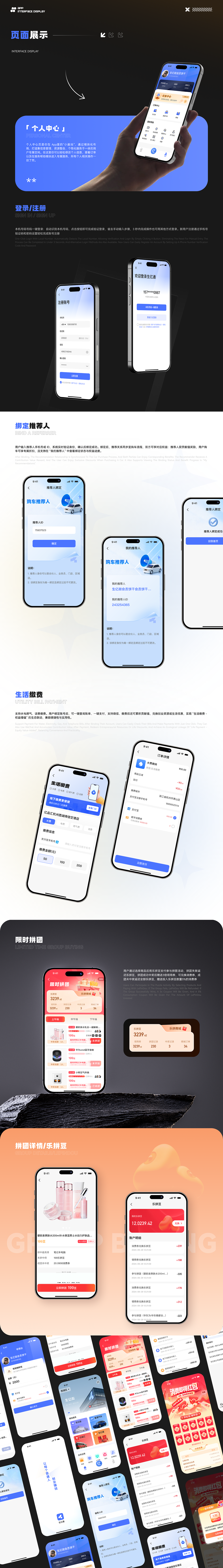 ui设计作品集（图ZMzk4NjU5OTY4） - APP界面 - 站酷设计师UU视觉官原创素材 - 站酷ZCOOL