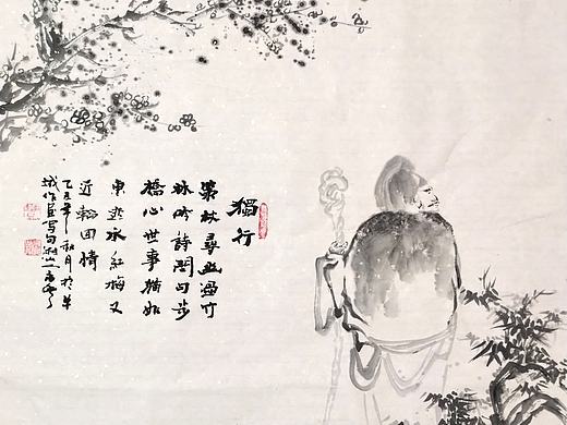 国画人物独行-姚永丰原创诗词国画