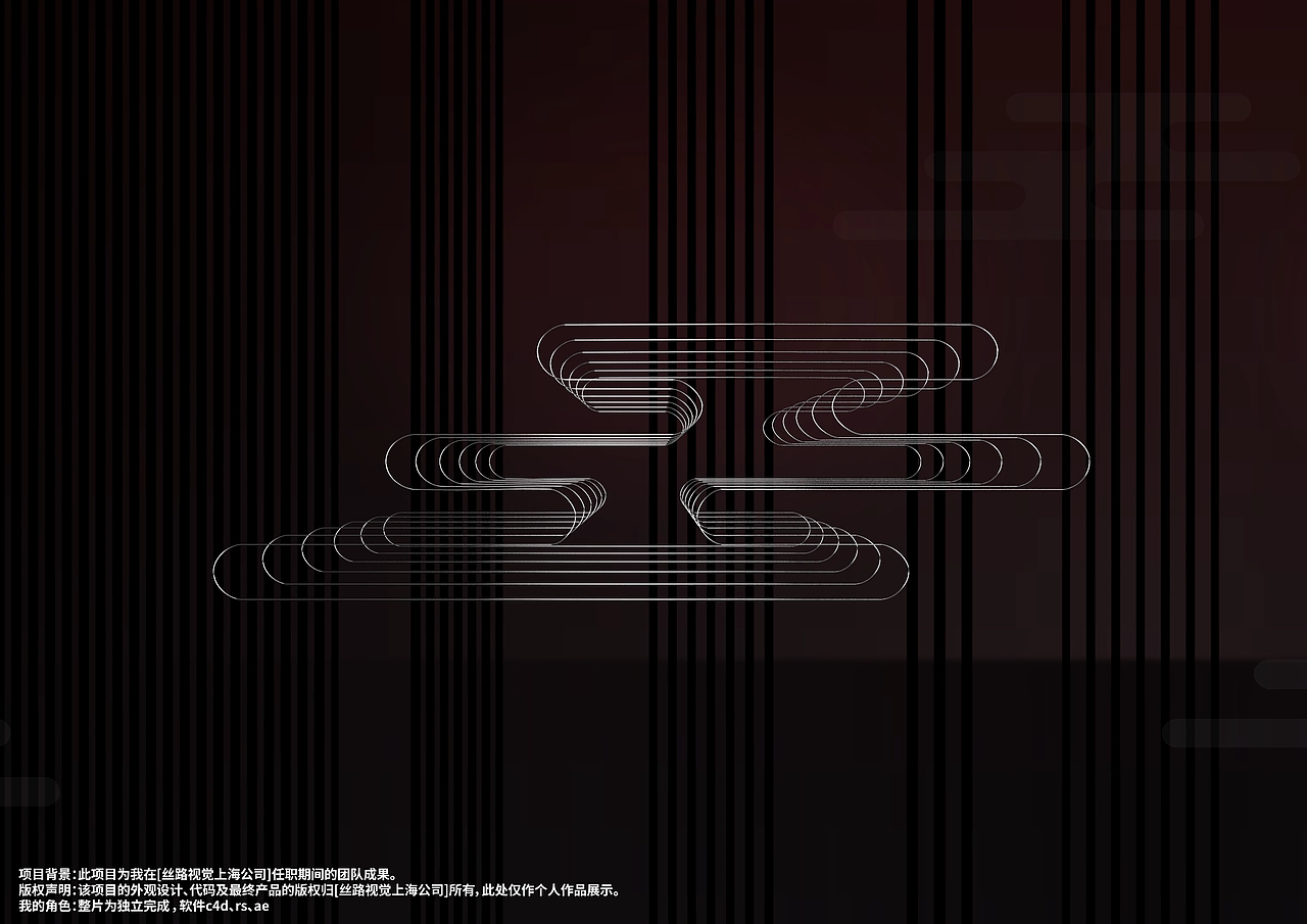 c4d、ae动态视频，御潮府片头（图ZMzk4NjYwNTUy） - 动画/影视 - 站酷设计师姜海瑞原创素材 - 站酷ZCOOL