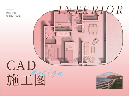 家装160m2空间CAD设计方案彩平图|天津室内培训