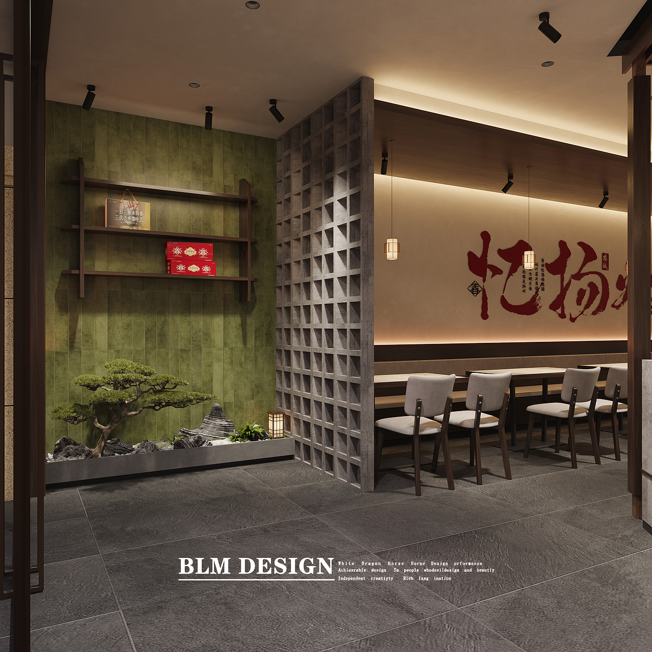 茶社效果图案例