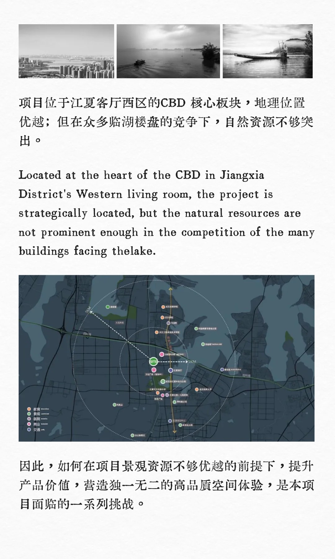 富力绿都·中央公园景观设计分享（图ZMTUyNzUxNjg=） - 资讯 - 站酷设计师当代景观规划原创素材 - 站酷ZCOOL