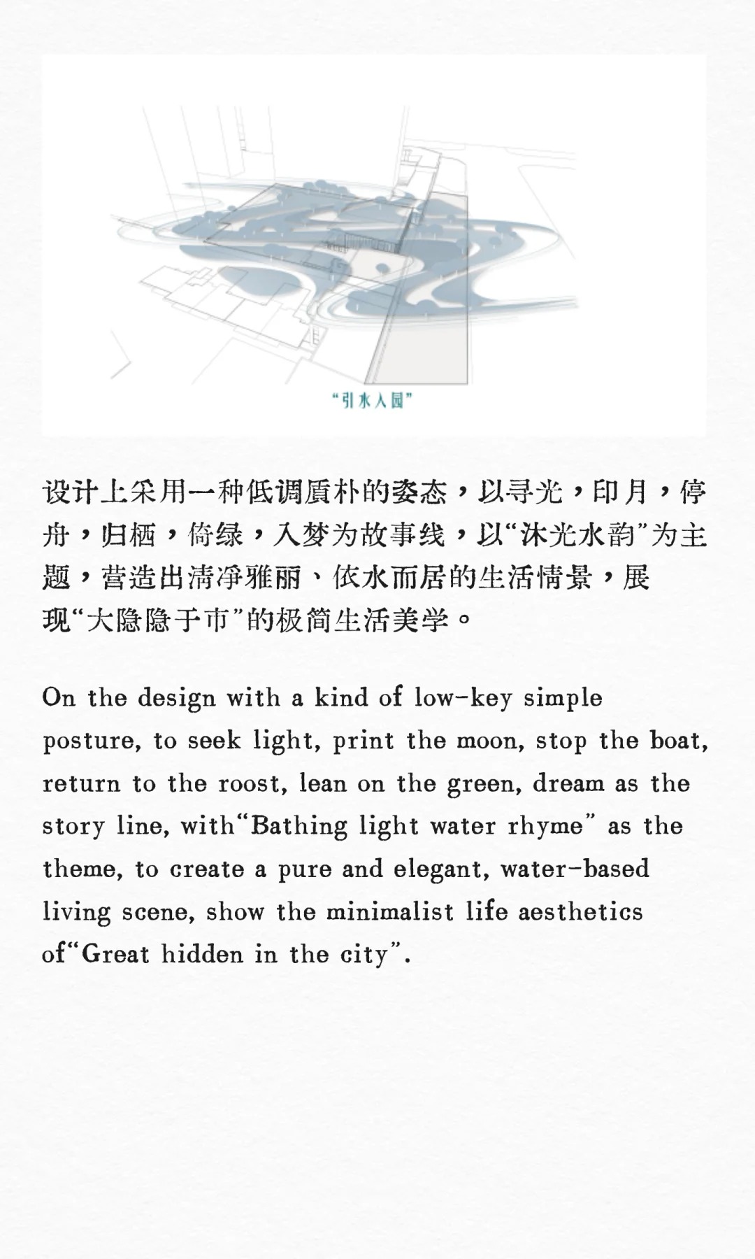 富力绿都·中央公园景观设计分享（图ZMTUyNzUxNzY=） - 资讯 - 站酷设计师当代景观规划原创素材 - 站酷ZCOOL