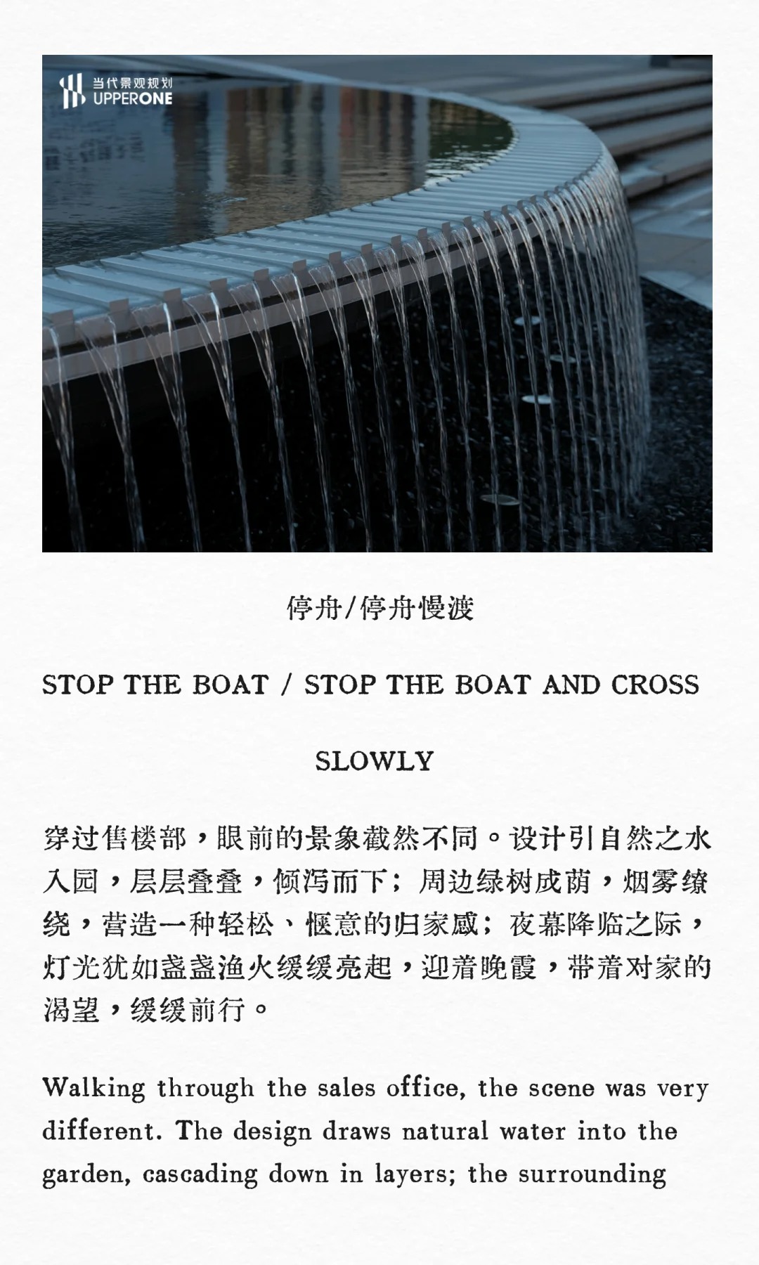 富力绿都·中央公园景观设计分享（图ZMTUyNzUxOTI=） - 资讯 - 站酷设计师当代景观规划原创素材 - 站酷ZCOOL