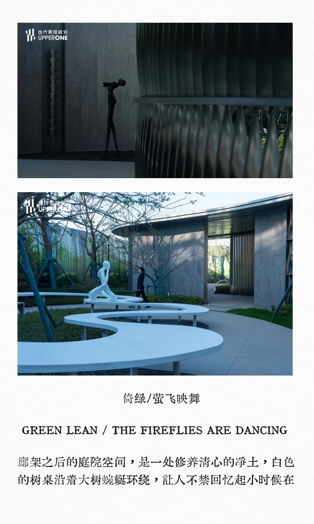富力绿都·中央公园景观设计分享（图ZMTUyNzUyMjA=） - 资讯 - 站酷设计师当代景观规划原创素材 - 站酷ZCOOL