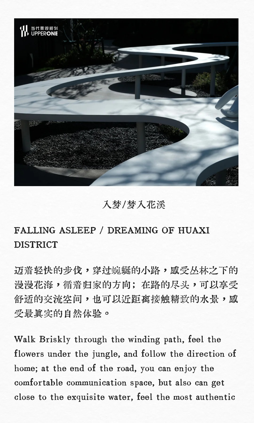 富力绿都·中央公园景观设计分享（图ZMTUyNzUyMjg=） - 资讯 - 站酷设计师当代景观规划原创素材 - 站酷ZCOOL