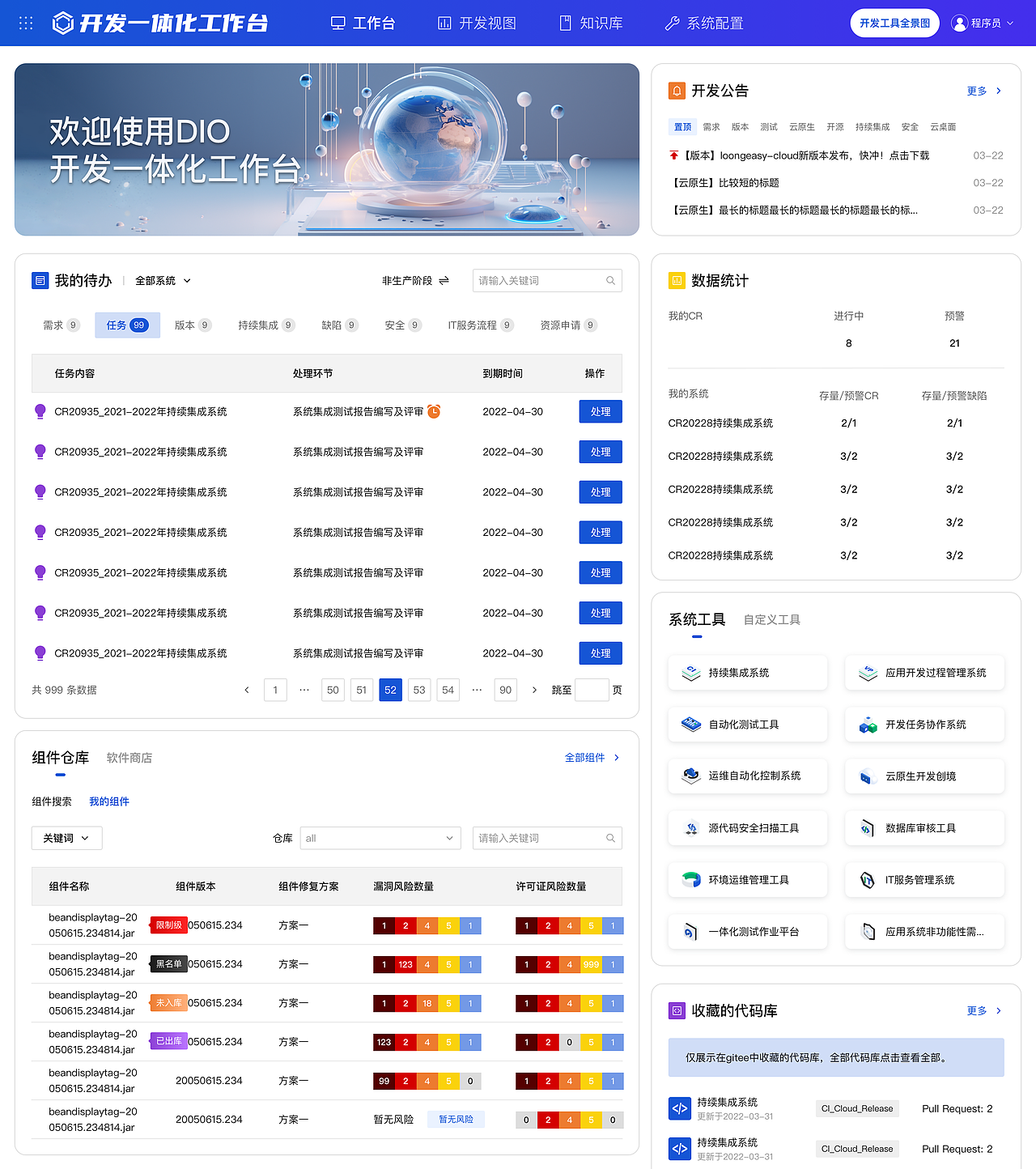 第二版2（终稿）