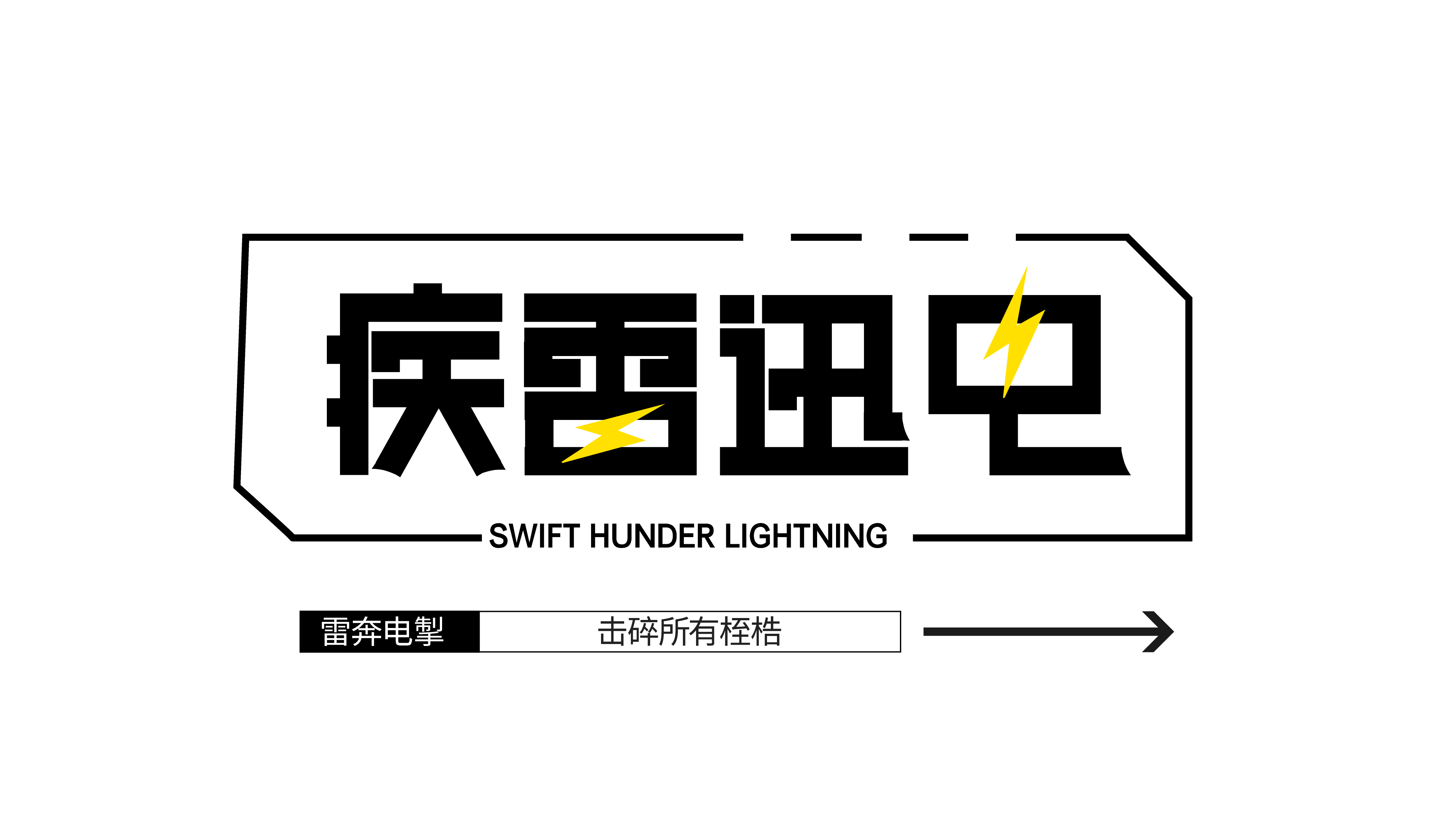 作品集{字体设计}（图ZMzk4NjY3NDA4） - 字体/字形 - 站酷设计师网易第五人格原创素材 - 站酷ZCOOL