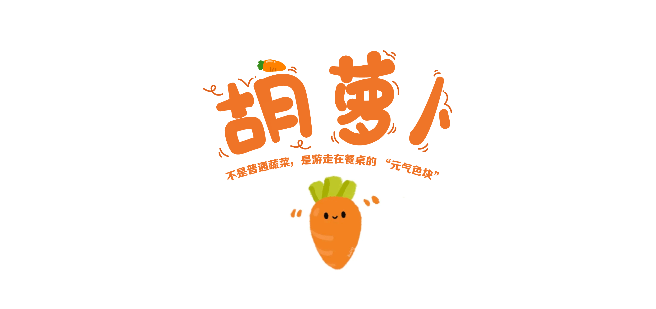 作品集{字体设计}（图ZMzk4NjY3Mzk2） - 字体/字形 - 站酷设计师网易第五人格原创素材 - 站酷ZCOOL