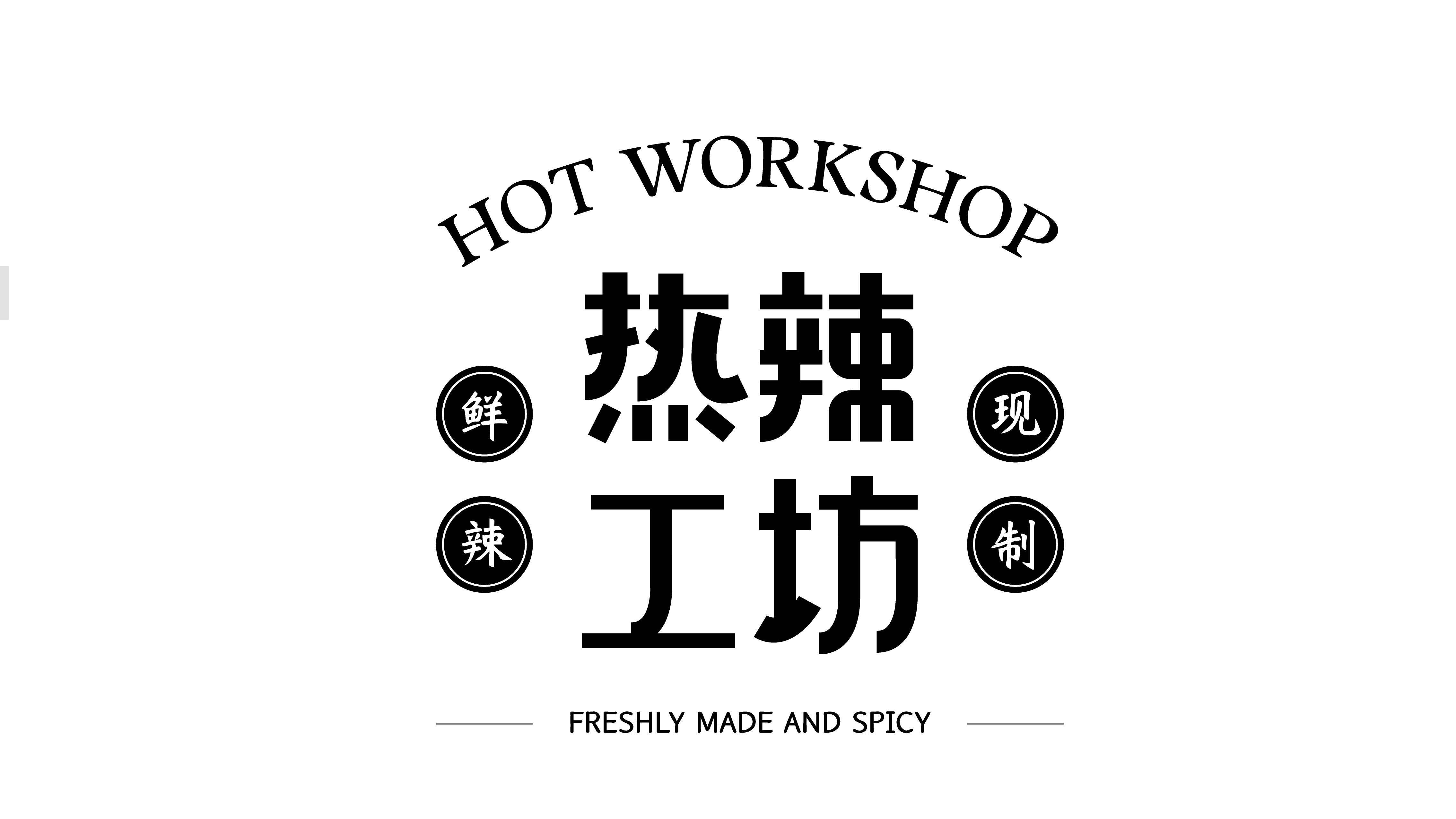 作品集{字体设计}（图ZMzk4NjY3NDA0） - 字体/字形 - 站酷设计师网易第五人格原创素材 - 站酷ZCOOL