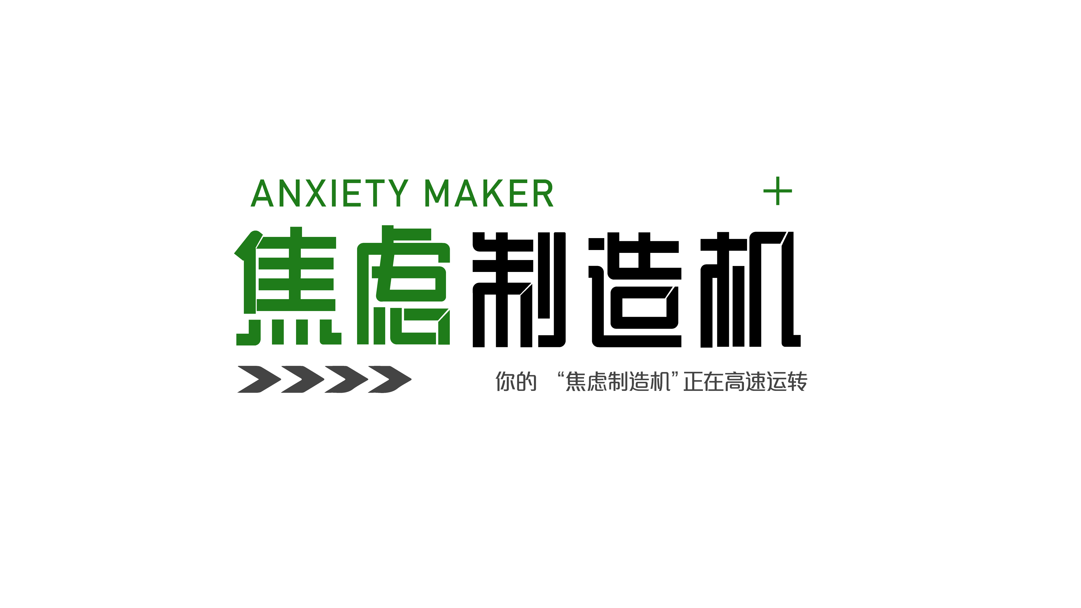 作品集{字体设计}（图ZMzk4NjY3NDEy） - 字体/字形 - 站酷设计师网易第五人格原创素材 - 站酷ZCOOL
