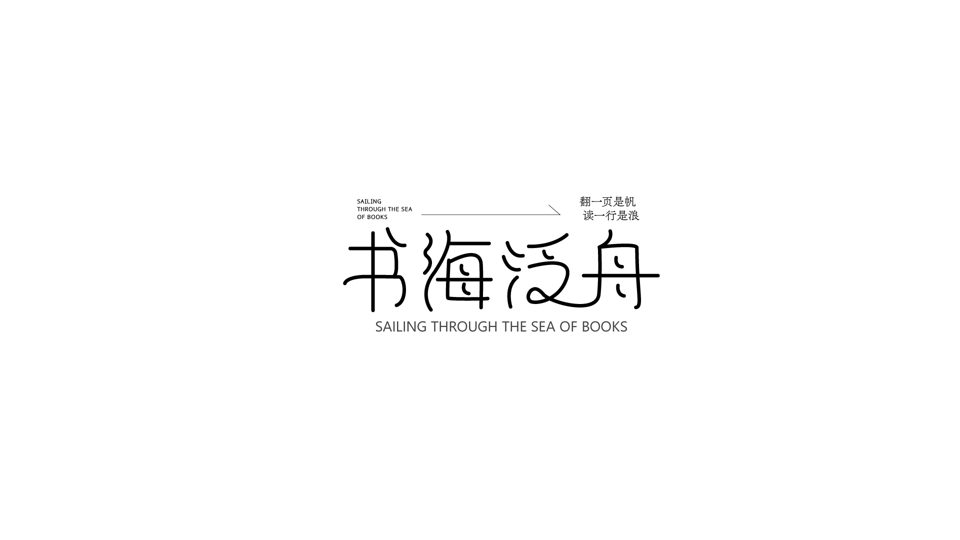 作品集{字体设计}（图ZMzk4NjY3NDMy） - 字体/字形 - 站酷设计师网易第五人格原创素材 - 站酷ZCOOL