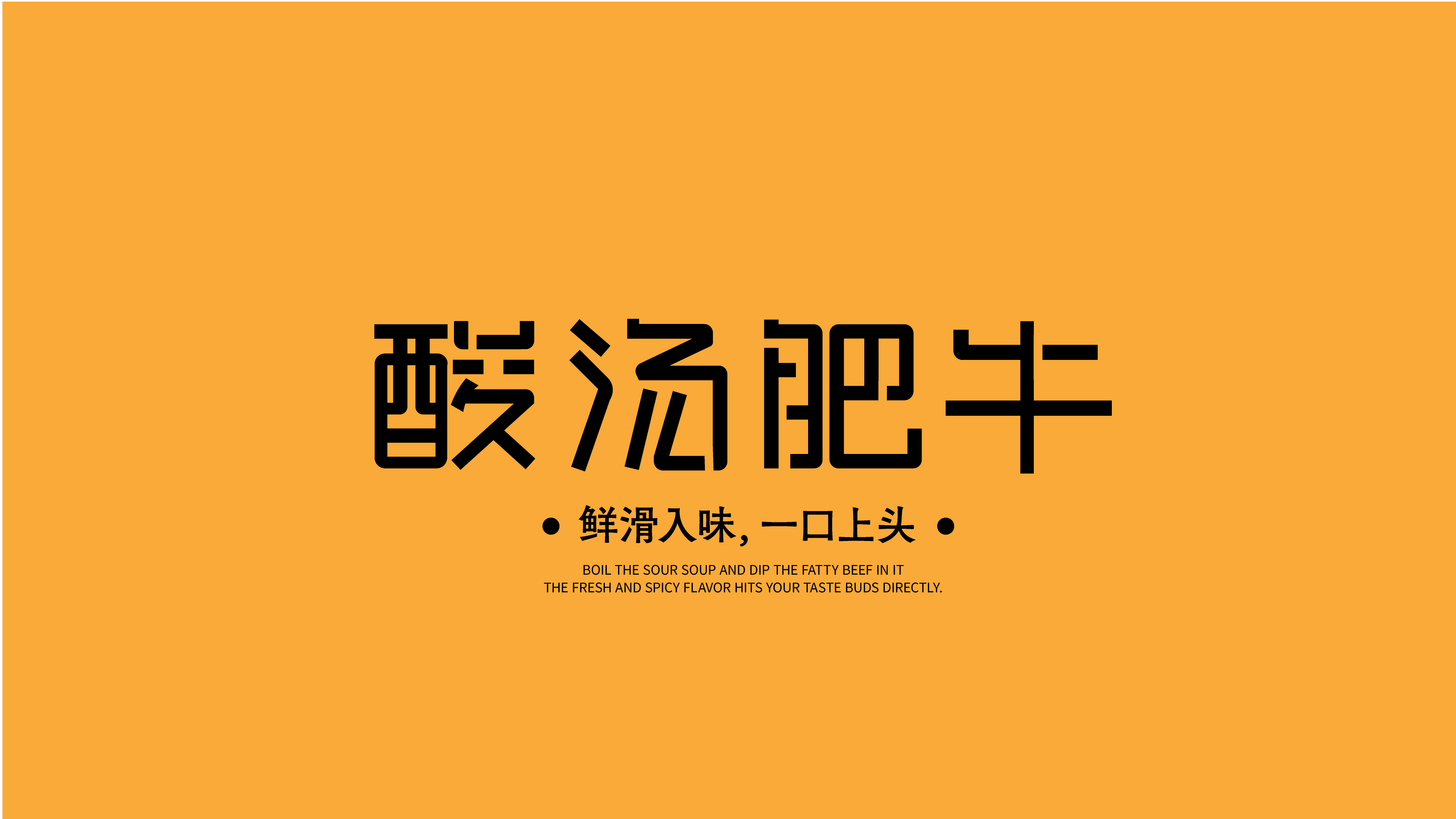 作品集{字体设计}（图ZMzk4NjY3NDI0） - 字体/字形 - 站酷设计师网易第五人格原创素材 - 站酷ZCOOL