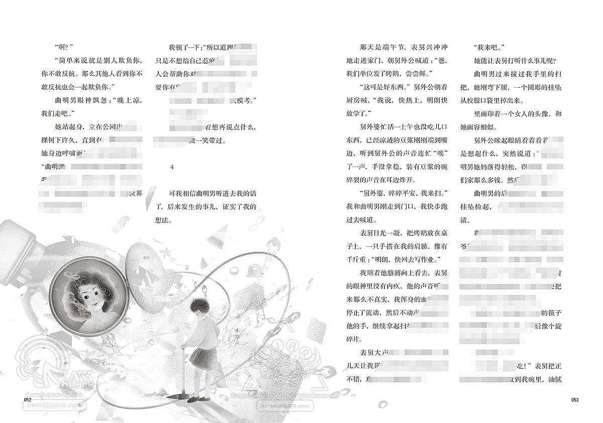 2025年11月（图ZMzk4NjY4NTg4） - 儿童插画 - 站酷设计师liarsliar原创素材 - 站酷ZCOOL