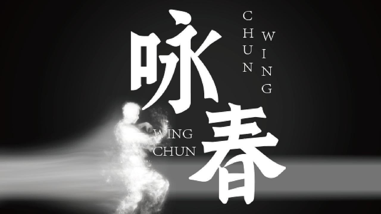 新人10字初作（图ZMzk4NjY4OTY4） - 字体/字形 - 站酷设计师莱leo原创素材 - 站酷ZCOOL