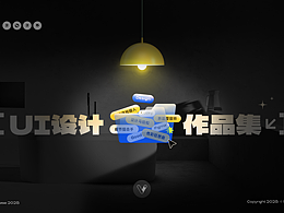 2025作品集