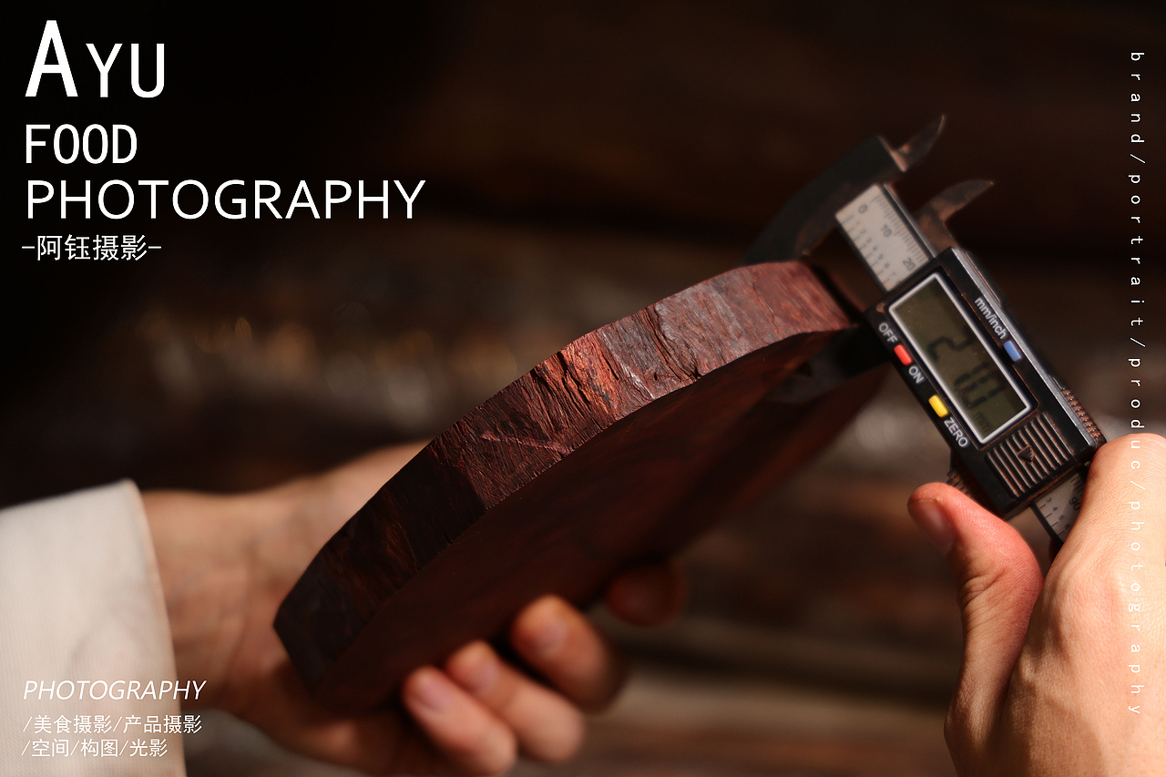 【文玩】木质手串 X 阿钰摄影