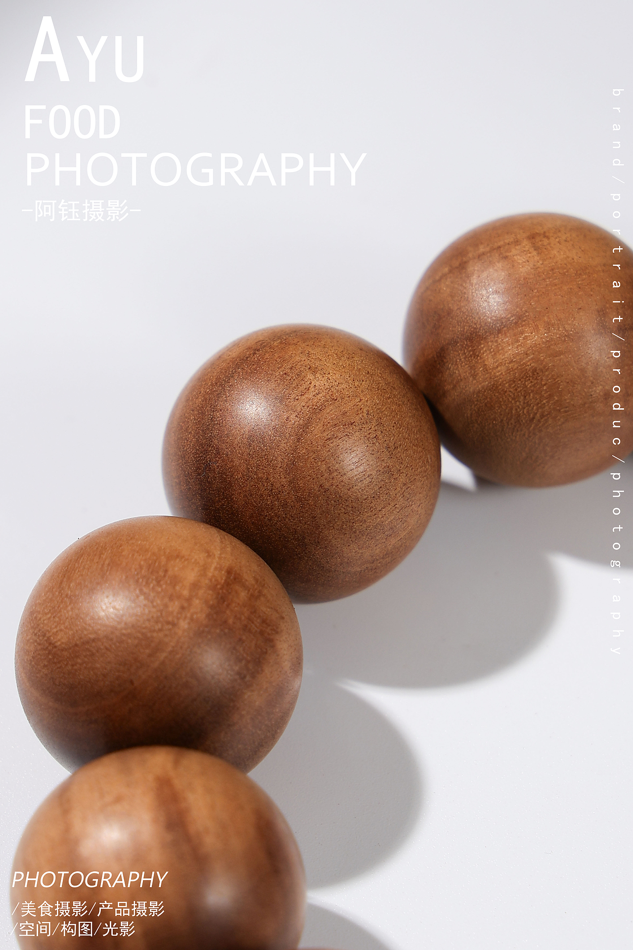 【文玩】木质手串 X 阿钰摄影