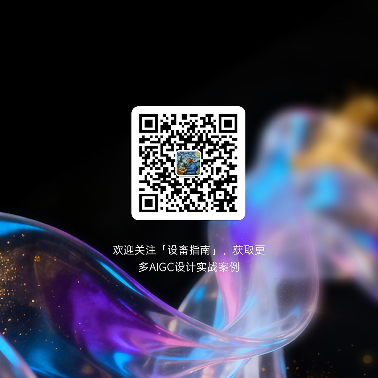 论Ai在设计日常工作中能做什么？