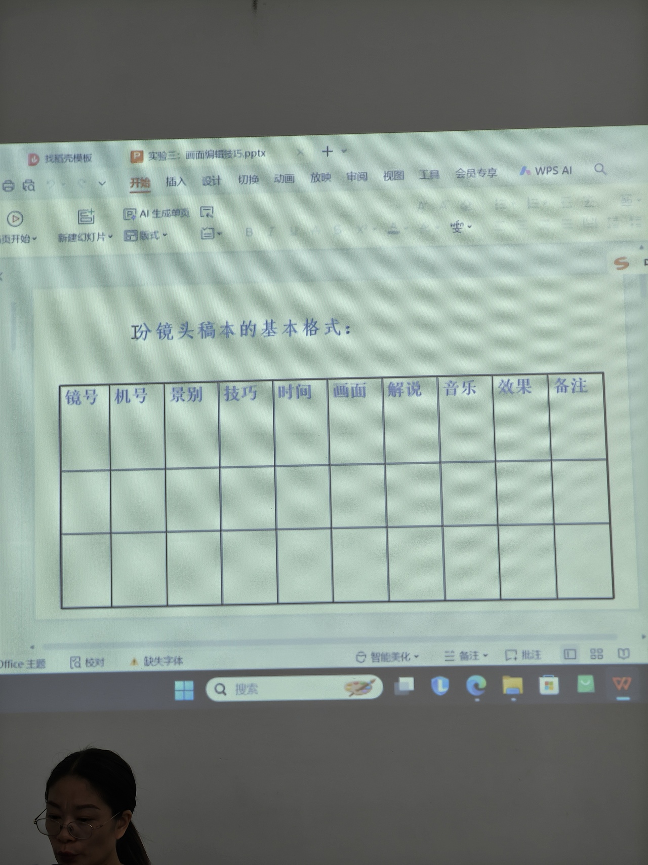 我身边的食光暖胃人