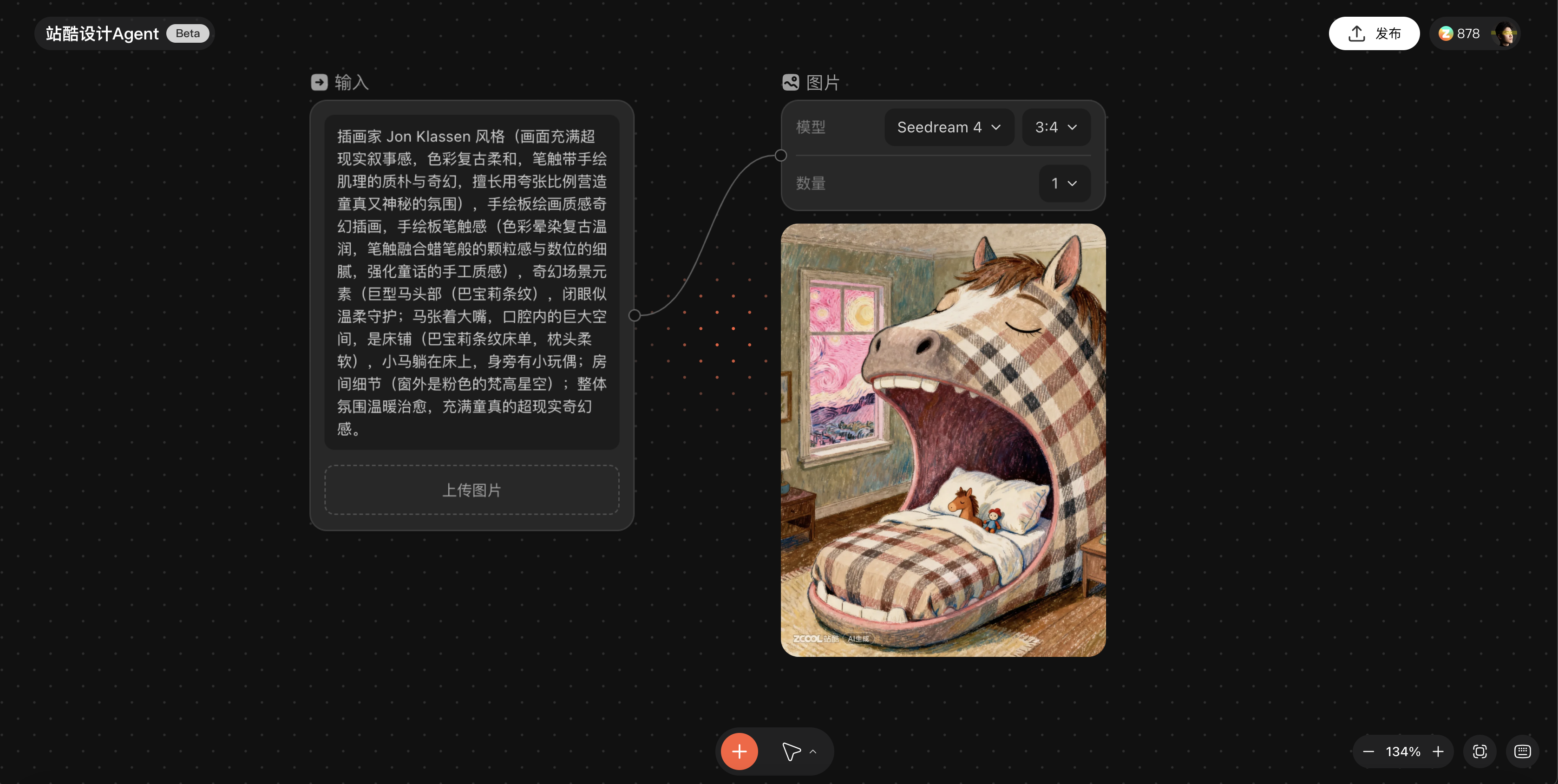 图是站酷AI画的，审美是我的（图ZMTUyNzUzNjA=） - 教程 - 站酷设计师EASO钰淞原创素材 - 站酷ZCOOL