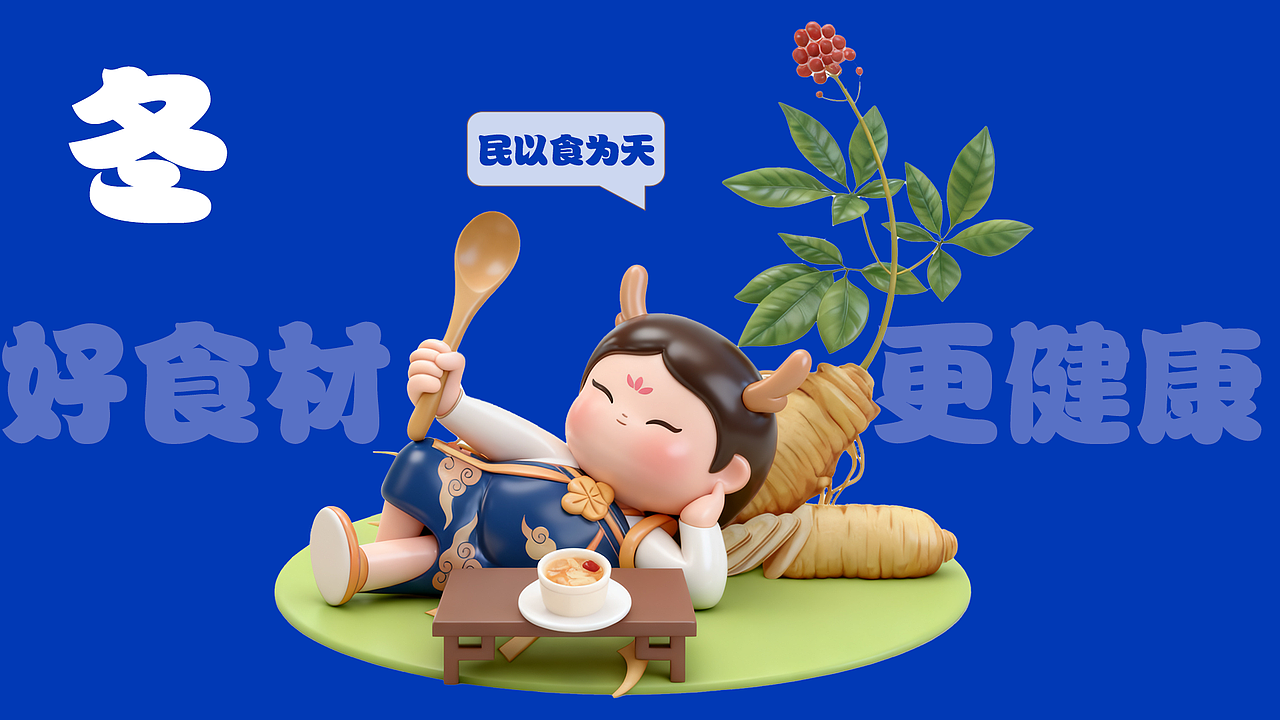 ip设计（图ZMzk4Njc3ODQ4） - 人物/生物 - 站酷设计师我不爱吃烧饼原创素材 - 站酷ZCOOL