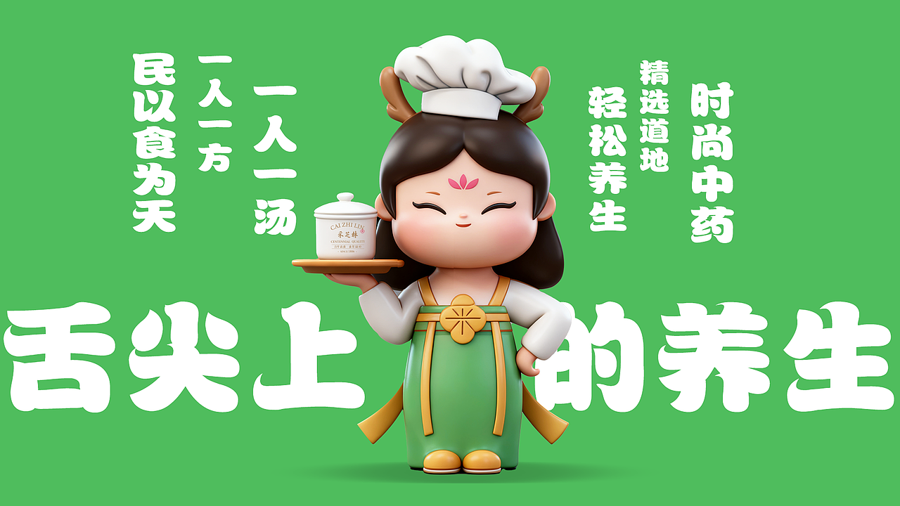 ip设计（图ZMzk4Njc3ODMy） - 人物/生物 - 站酷设计师我不爱吃烧饼原创素材 - 站酷ZCOOL