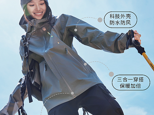 店鋪KV2（個人主頁-ZNzI3NTY0MDQ=） - 海報 - 站酷設(shè)計(jì)師水稻RICE原創(chuàng)素材 - 站酷ZCOOL