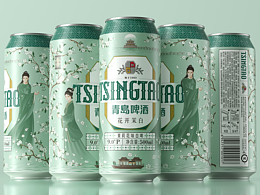 青岛啤酒+潘虎|花开茉白 只待君