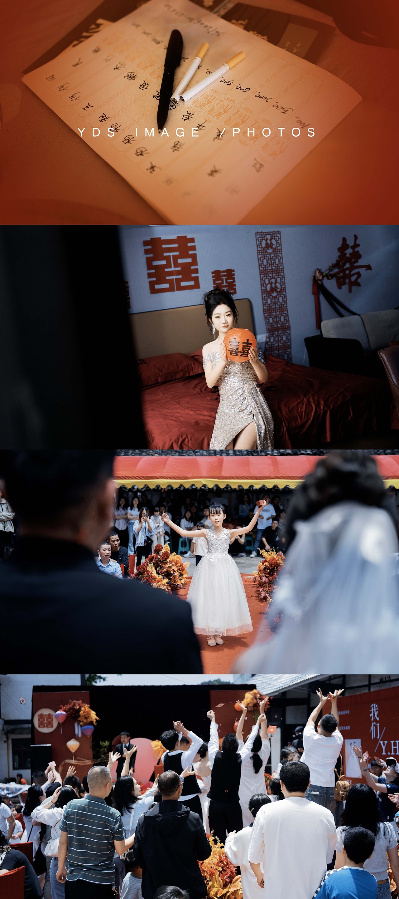 做最美的新娘-婚礼跟拍(龙平)