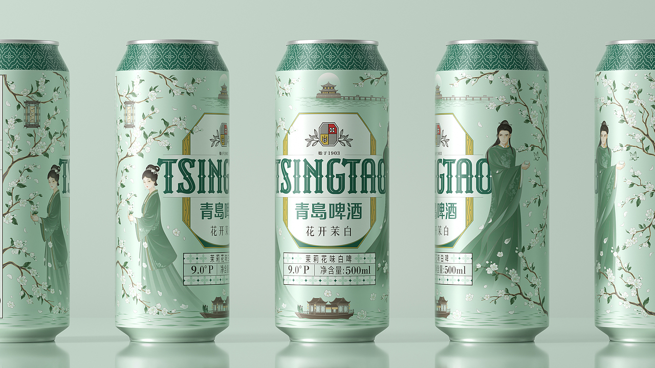 青岛啤酒+潘虎|花开茉白 只待君(图ZMzk4Njc5MzY0) - 包装 - 站酷设计师潘虎设计实验室原创素材 - 站酷ZCOOL