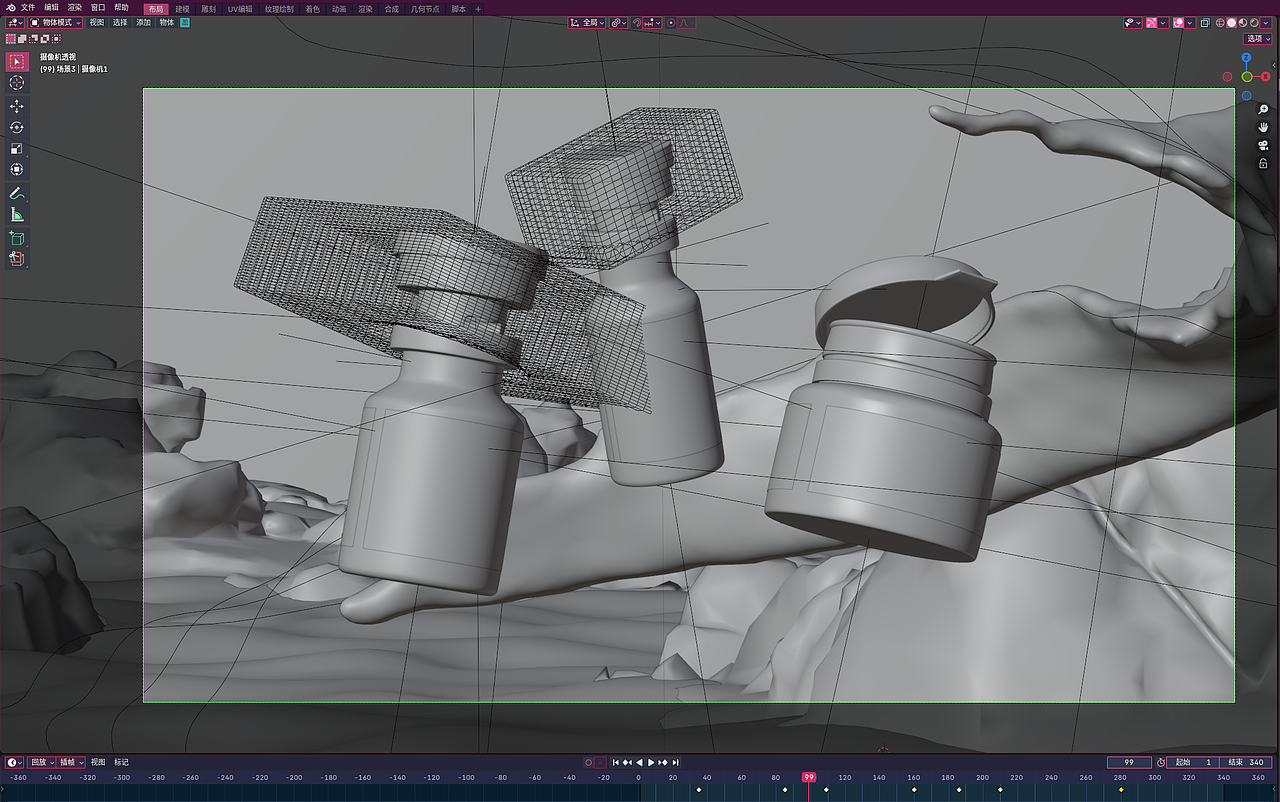 美妆套盒展示(产品动画blender)