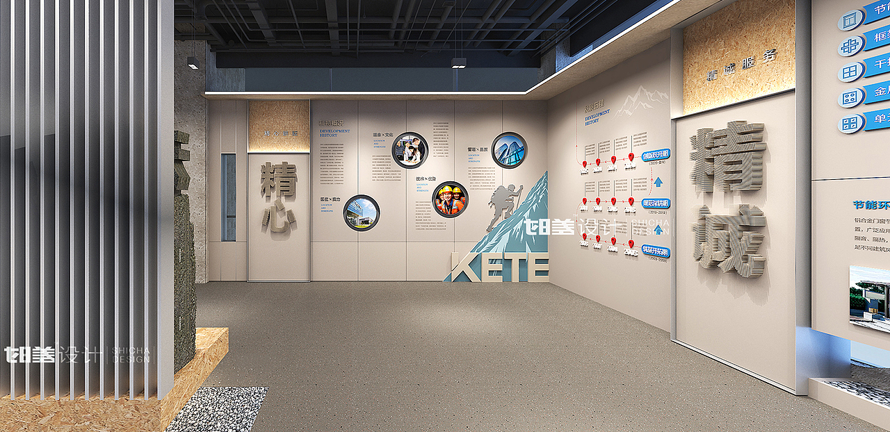 科特建筑装饰品牌展馆全案设计