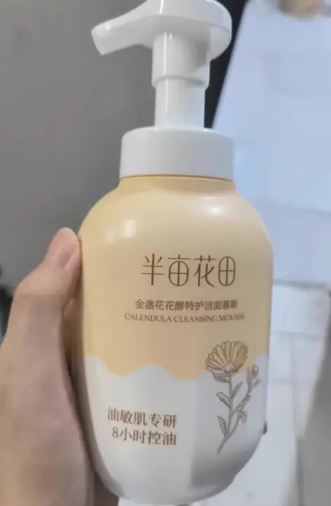 2025角质层薄慎选洁面！4 款修护屏障款，温和洗不泛红