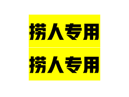 招欧卡UI设计师