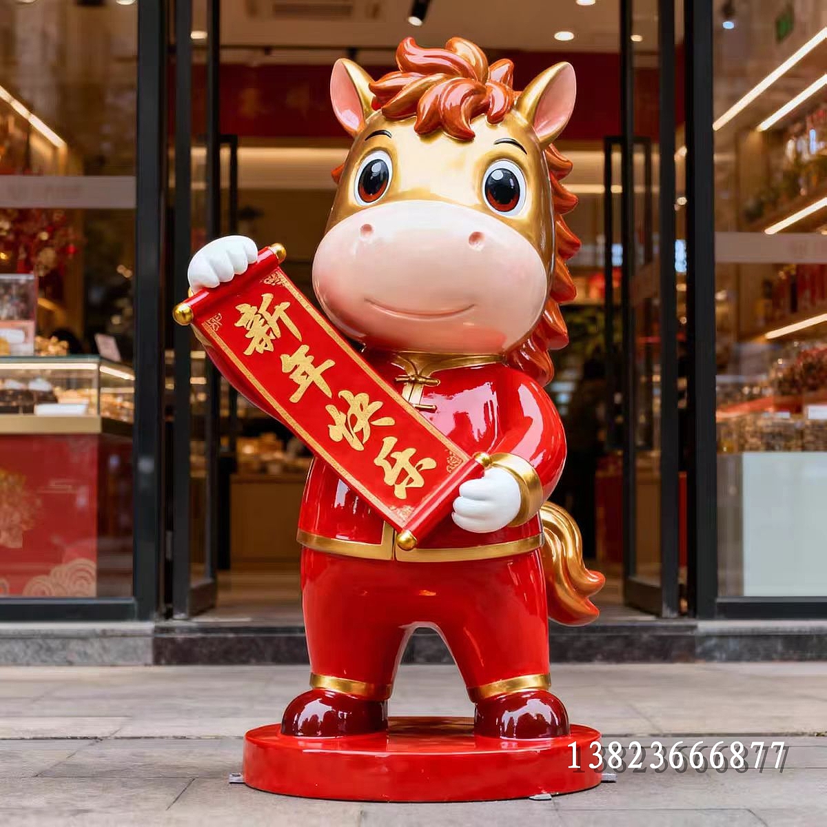 2026年马年吉祥物玻璃钢卡通马IP形象雕塑春节美陈布置