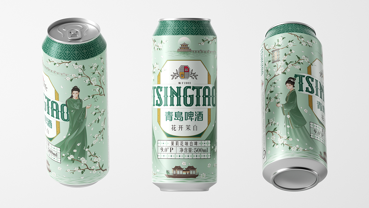 青岛啤酒+潘虎|花开茉白 只待君(图ZMzk4NjgzNTA4) - 包装 - 站酷设计师潘虎设计实验室原创素材 - 站酷ZCOOL