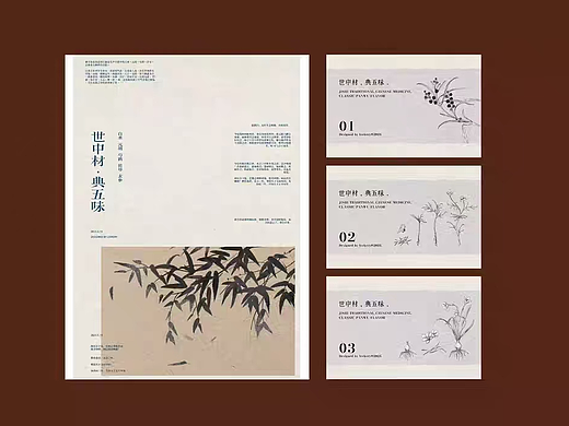 宣传册画册设计