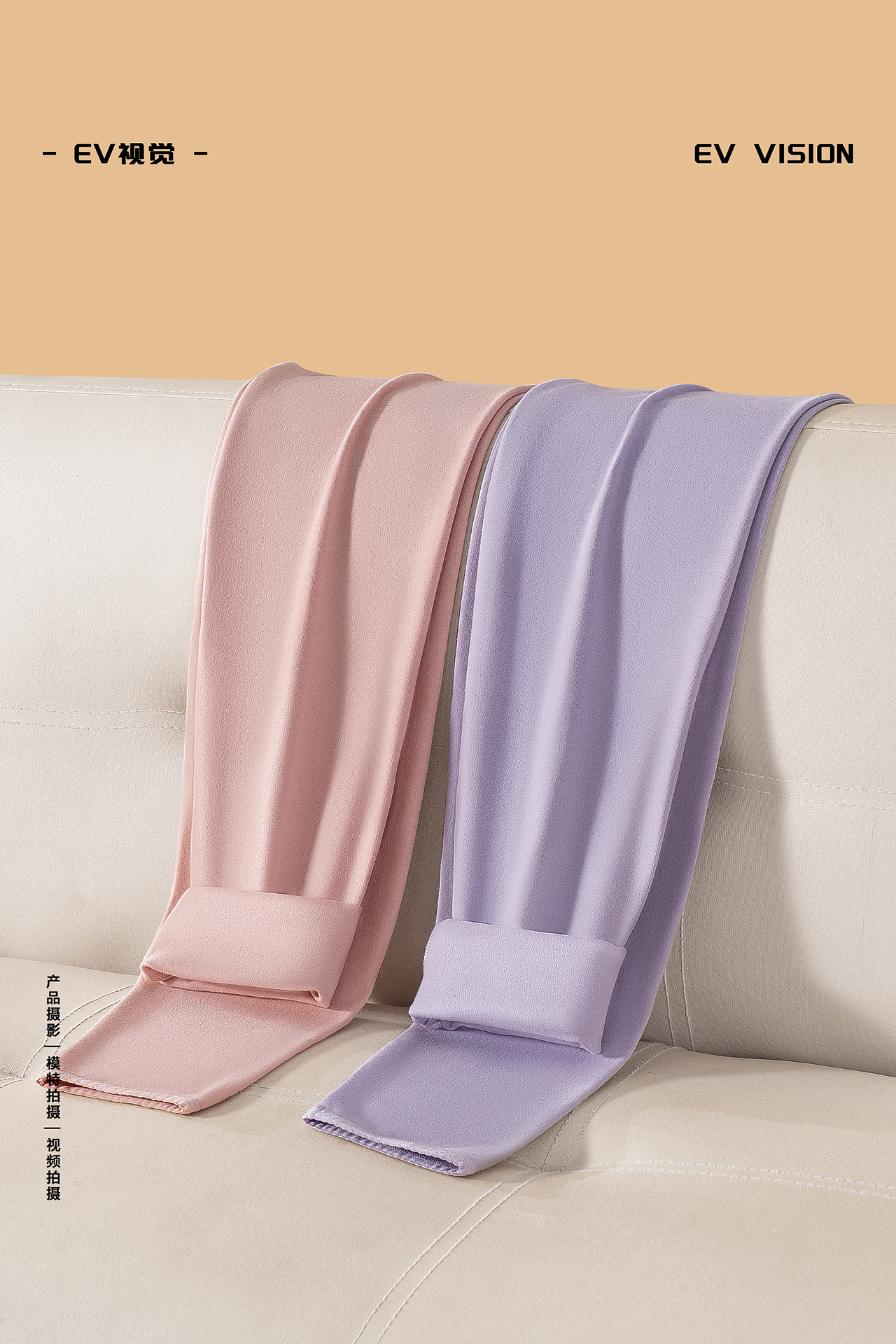 EV视觉-女士保暖商业摄影+精修