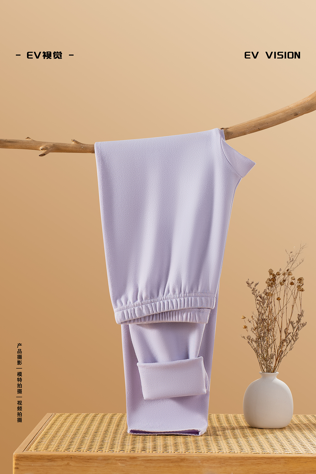 EV视觉-女士保暖商业摄影+精修