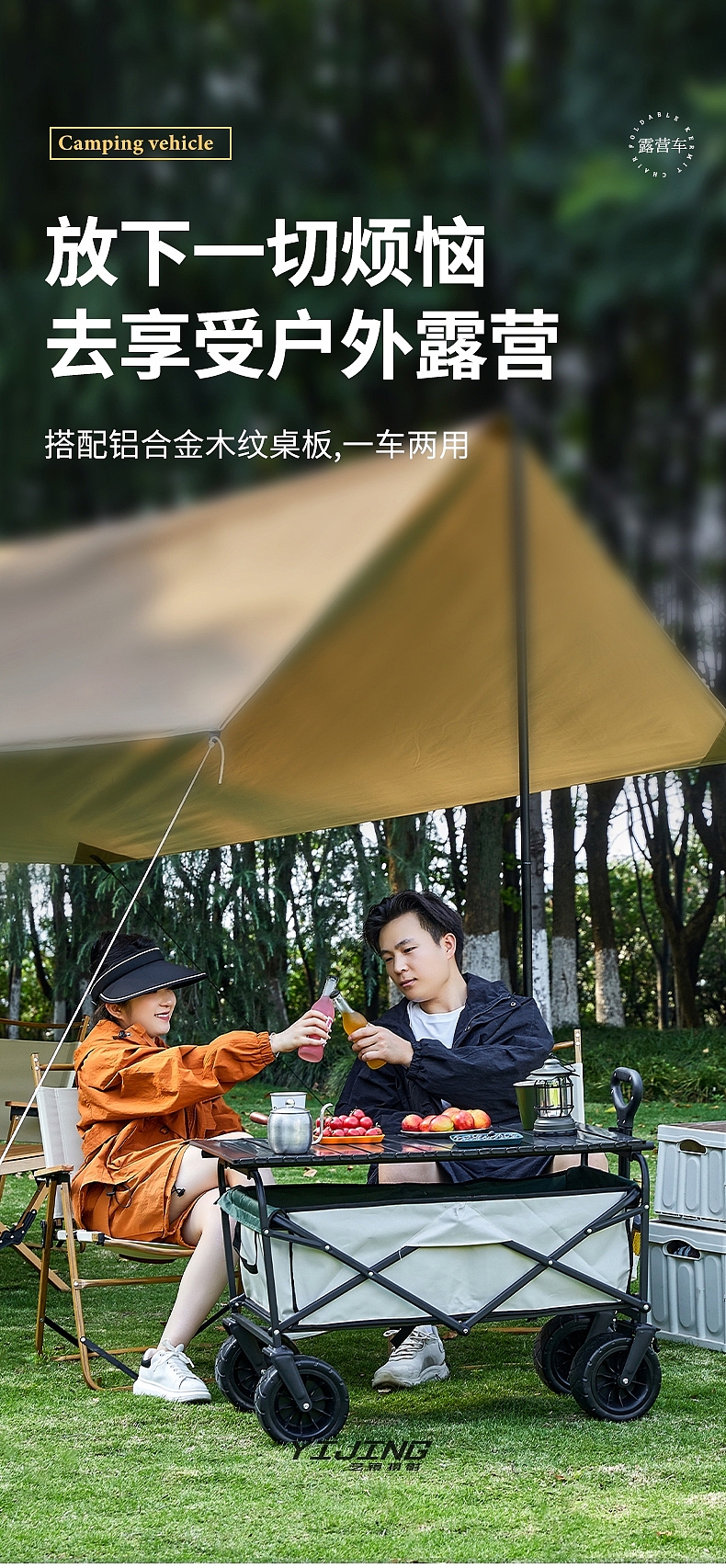 户外摄影——产品拍摄（图ZMzk4Njg1MjI0） - 产品摄影 - 站酷设计师艺镜摄影专业户外原创素材 - 站酷ZCOOL