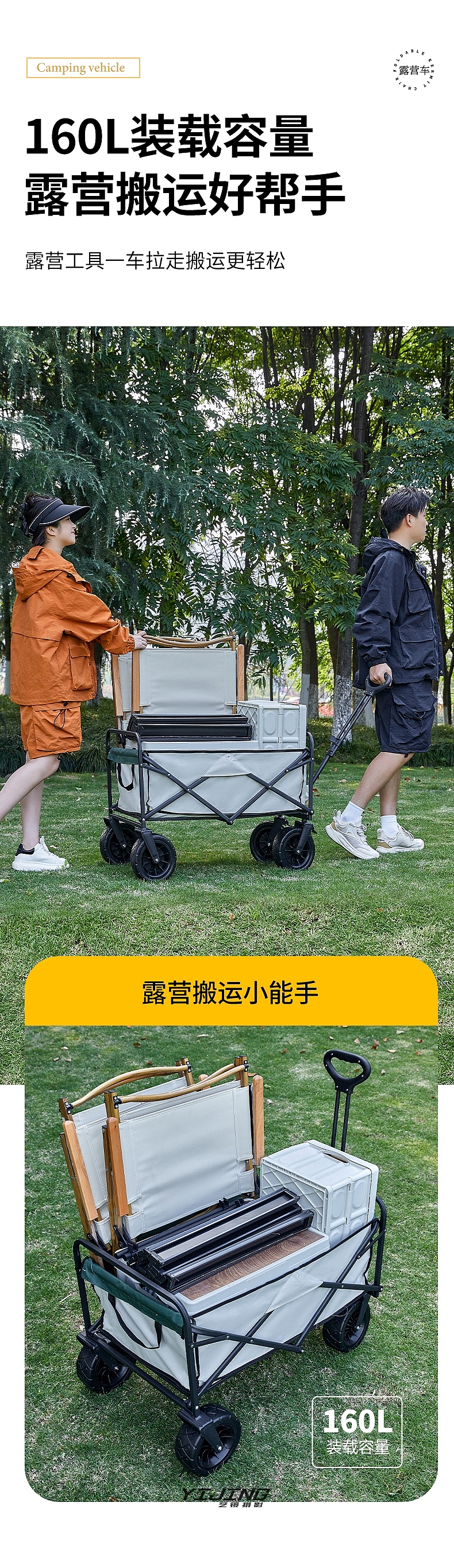 户外摄影——产品拍摄（图ZMzk4Njg1MjI4） - 产品摄影 - 站酷设计师艺镜摄影专业户外原创素材 - 站酷ZCOOL