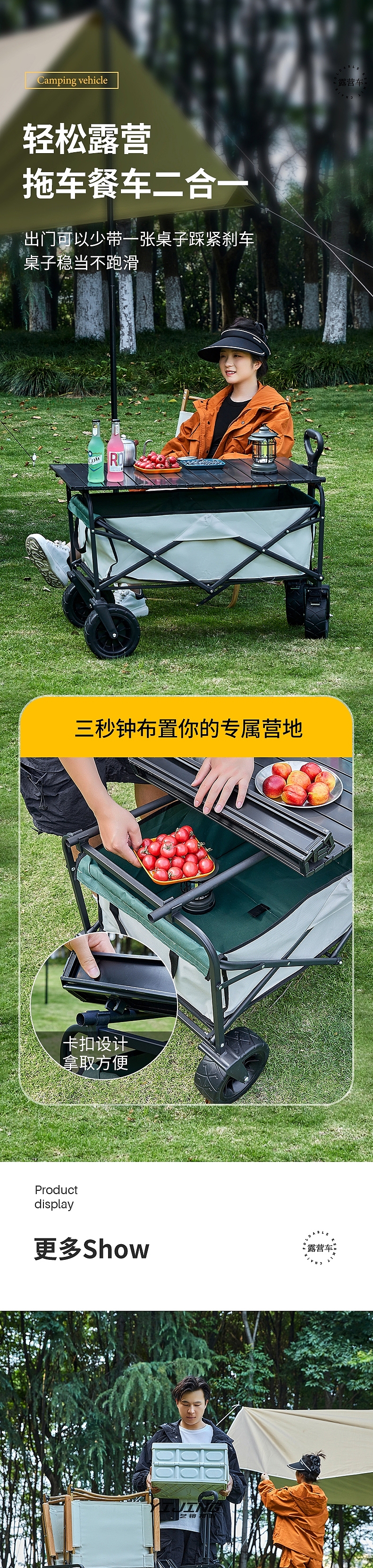 户外摄影——产品拍摄（图ZMzk4Njg1MjQ0） - 产品摄影 - 站酷设计师艺镜摄影专业户外原创素材 - 站酷ZCOOL