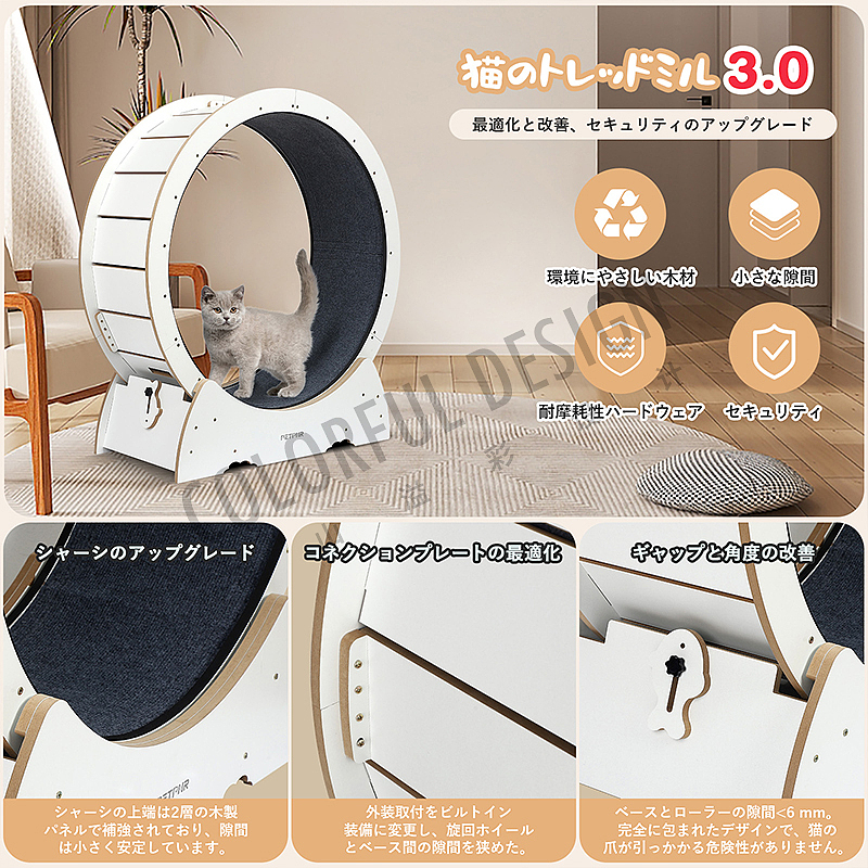 宠物跑步机亚马逊日本站产品主图副图设计拍摄排版案例