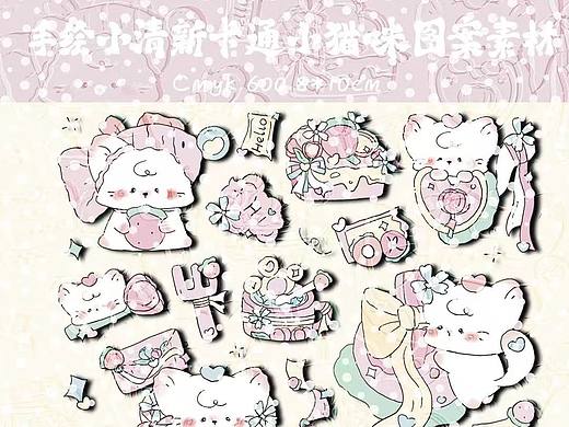 可可爱爱的小猫咪