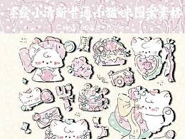 可可愛愛的小貓咪