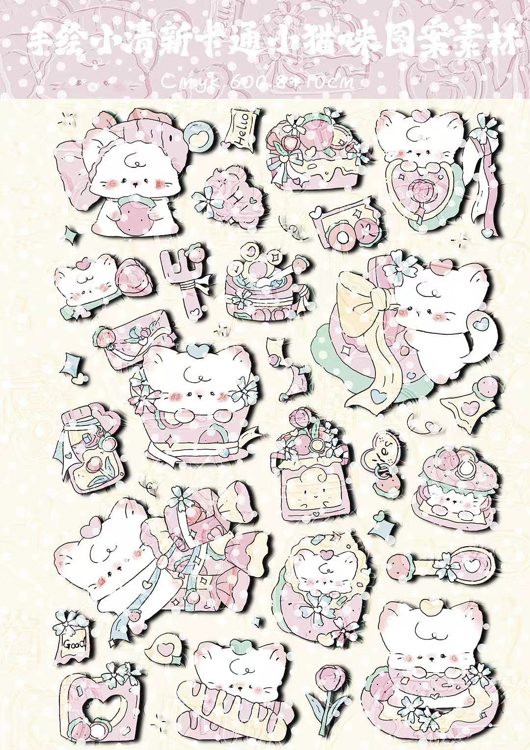 可可爱爱的小猫咪（图ZMzk4Njg1NzQw） - 商业插画 - 站酷设计师一只鱼小芳原创素材 - 站酷ZCOOL