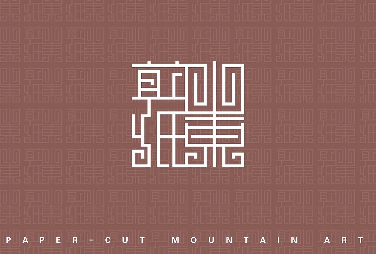 logo设计（图ZMzk4Njg1OTMy） - Logo - 站酷设计师微醺恋爱脑原创素材 - 站酷ZCOOL