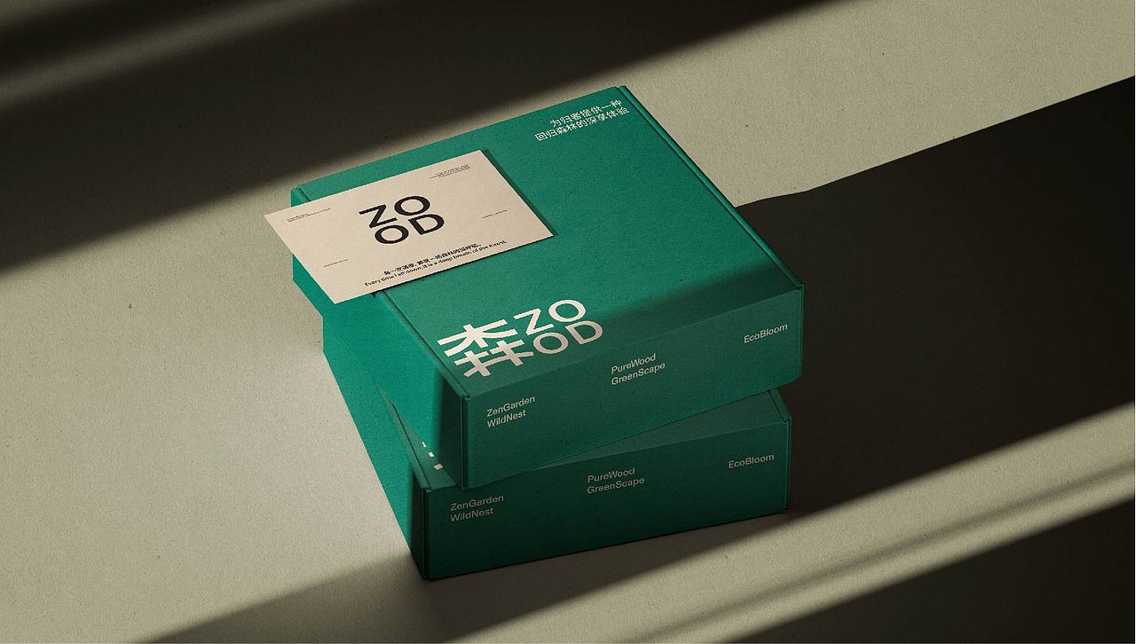 家具品牌设计丨森 ZOOD