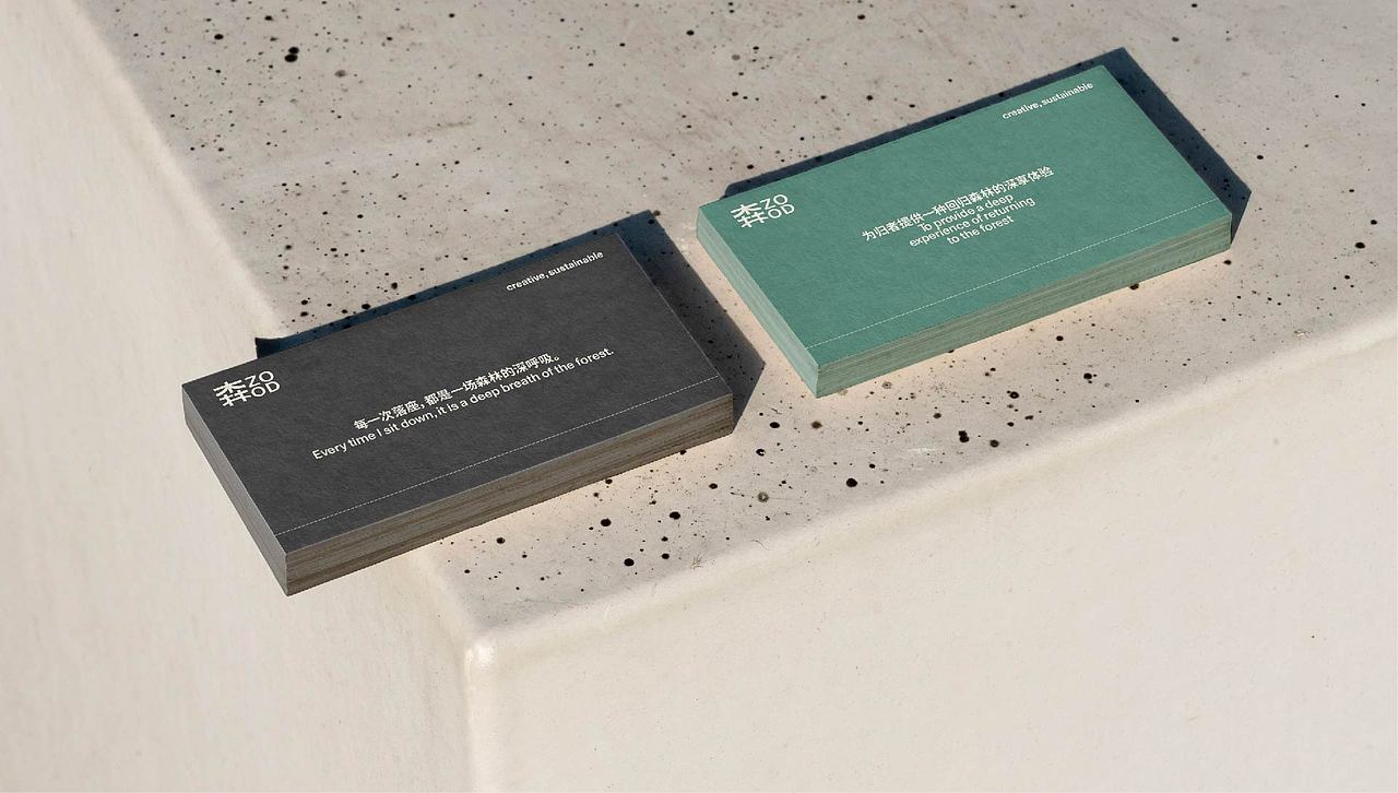 家具品牌设计丨森 ZOOD